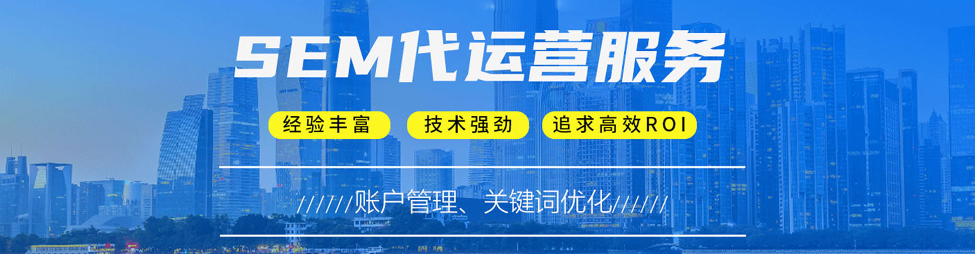 陕州百度开户高返点