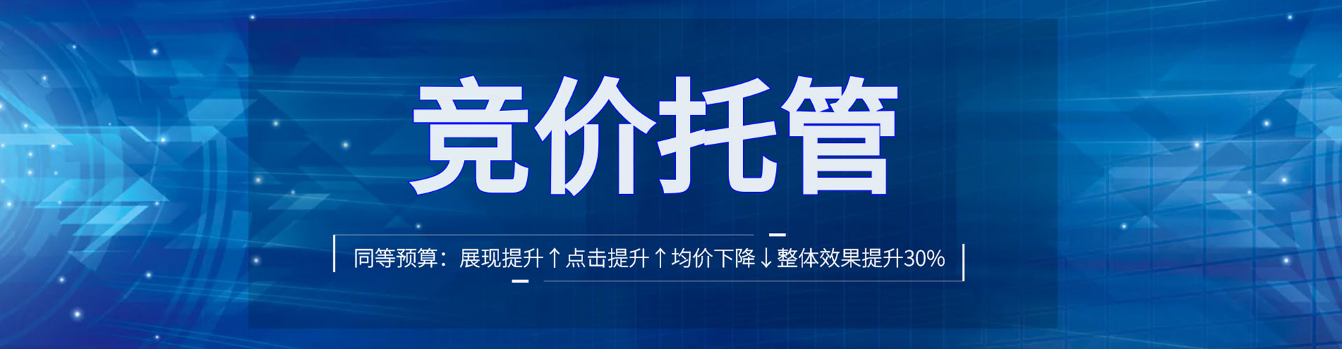陕州百度推广费用